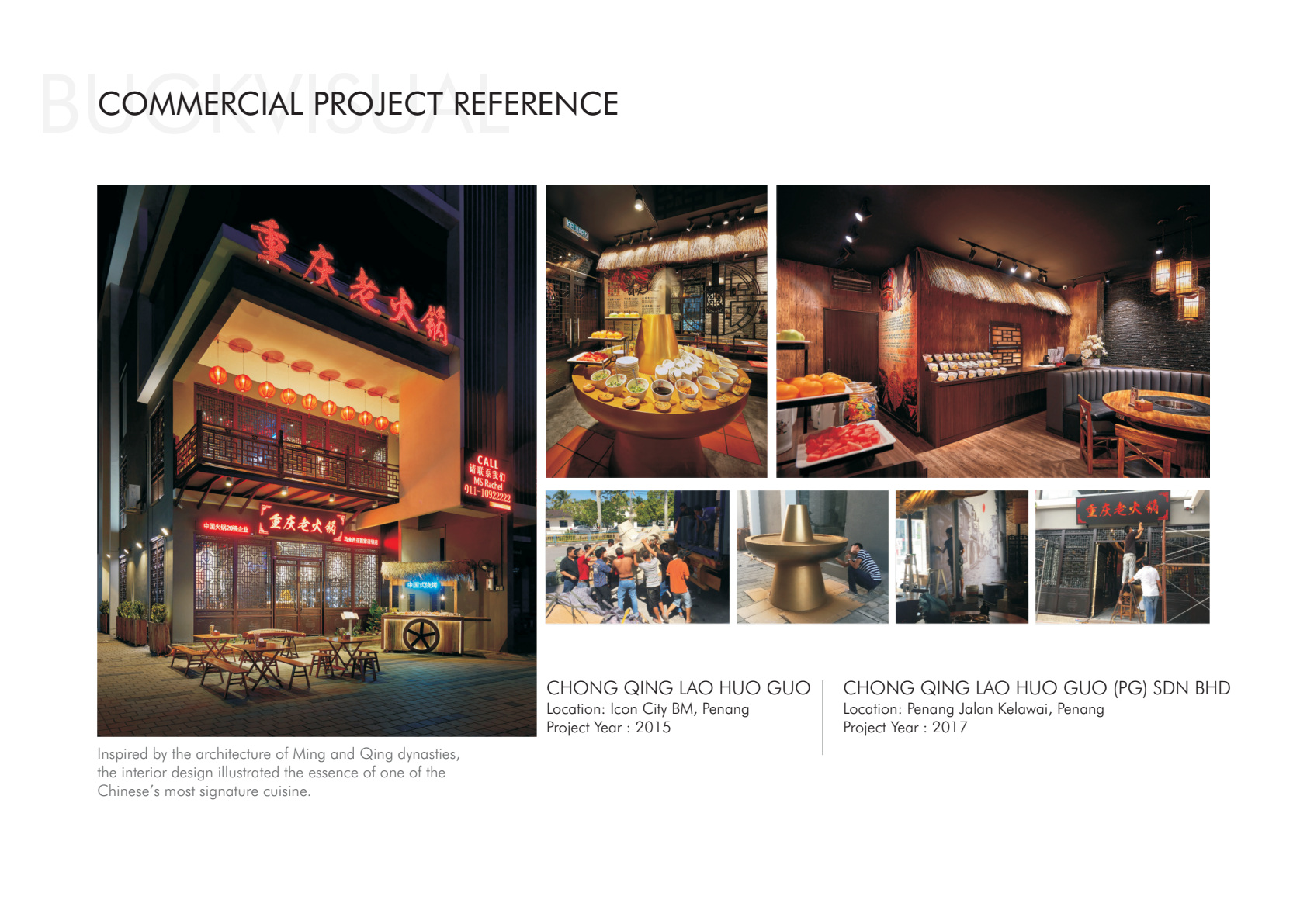 Original company profile page 24: CHONG QING LAO HUO GUO