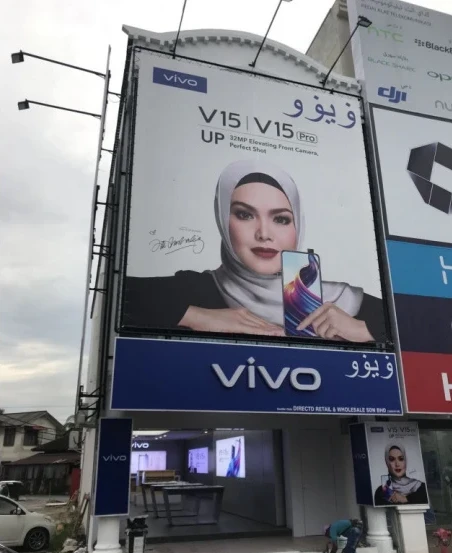 ViVO Concept Store at Kota Bharu, Kelantan — company portfolio image